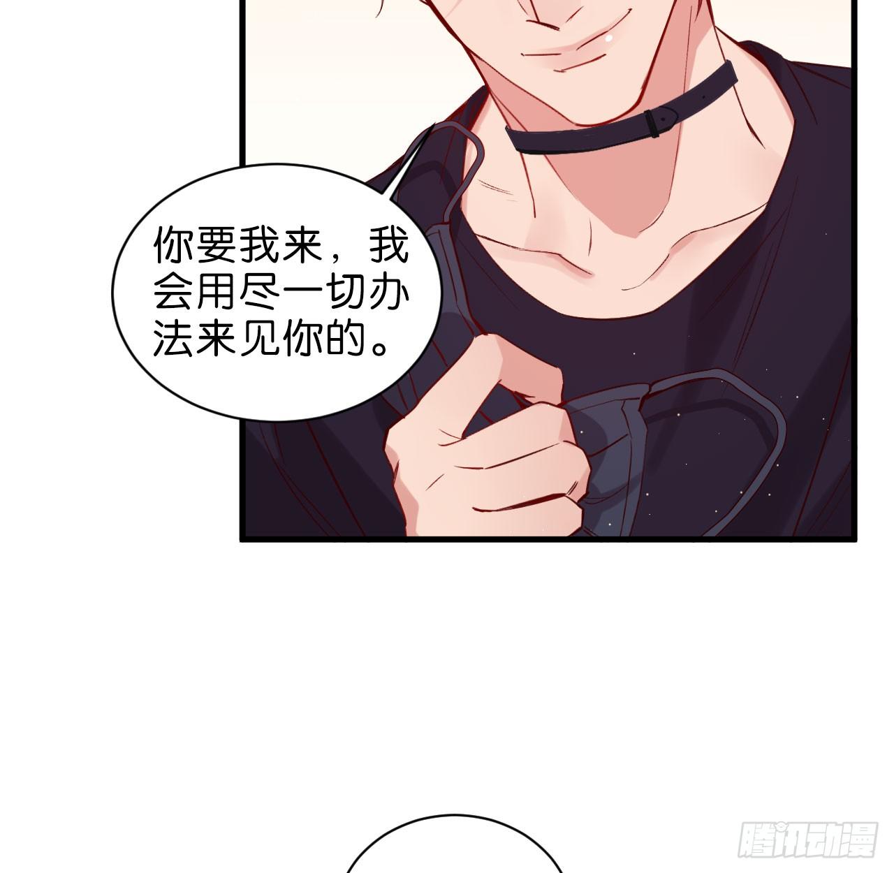 最后信你一次(1/2)-第59话