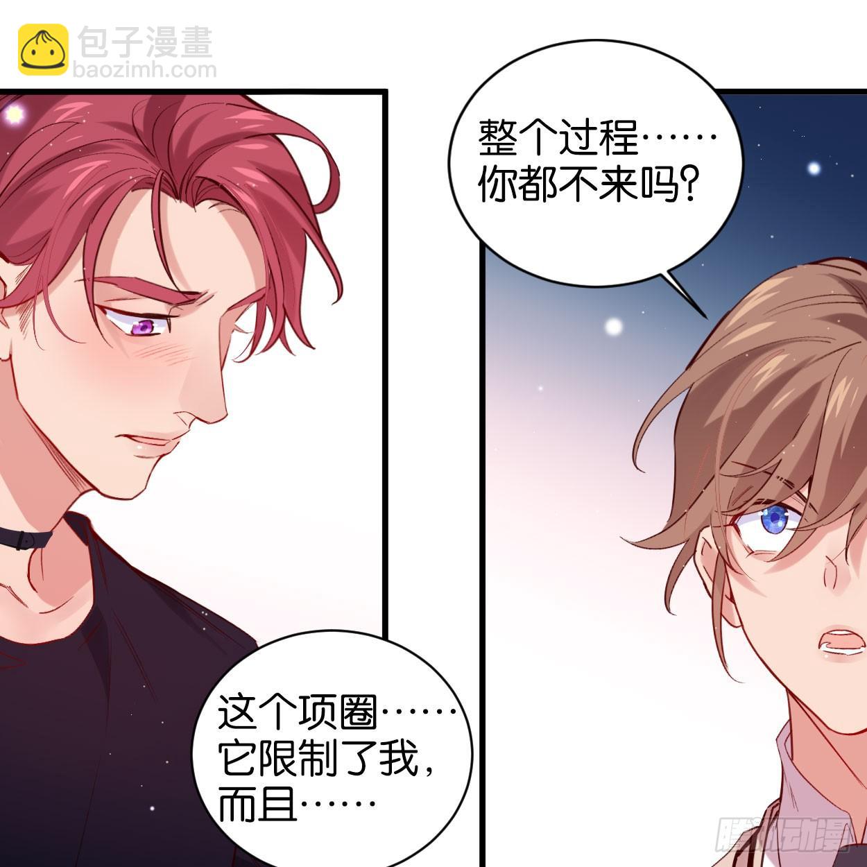 最后信你一次(1/2)-第59话