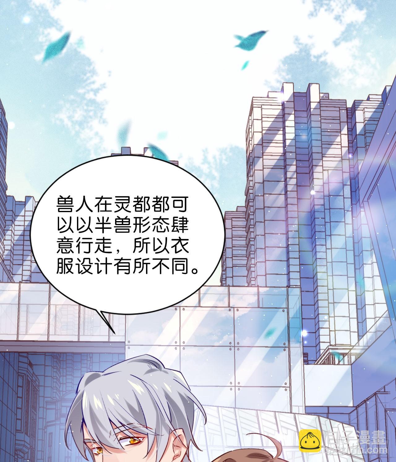 最后信你一次(1/2)-第59话