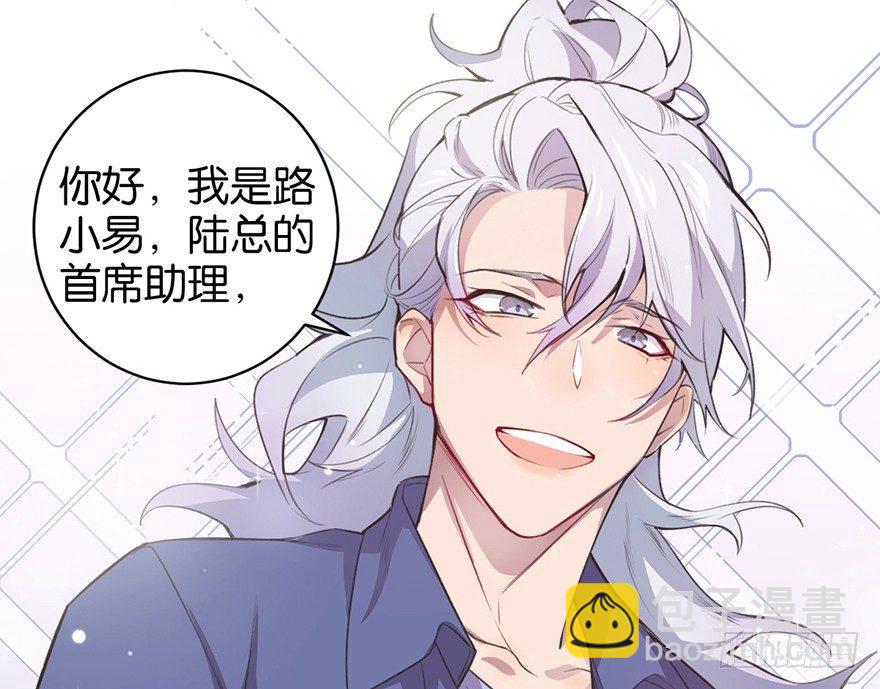 新人上岗(1/2)-第7话