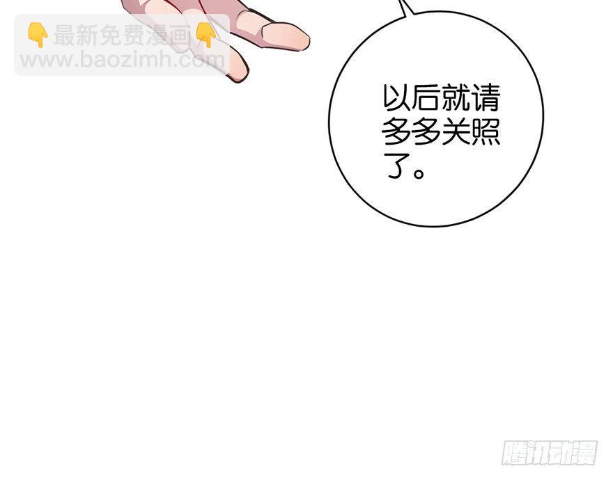 新人上岗(1/2)-第7话