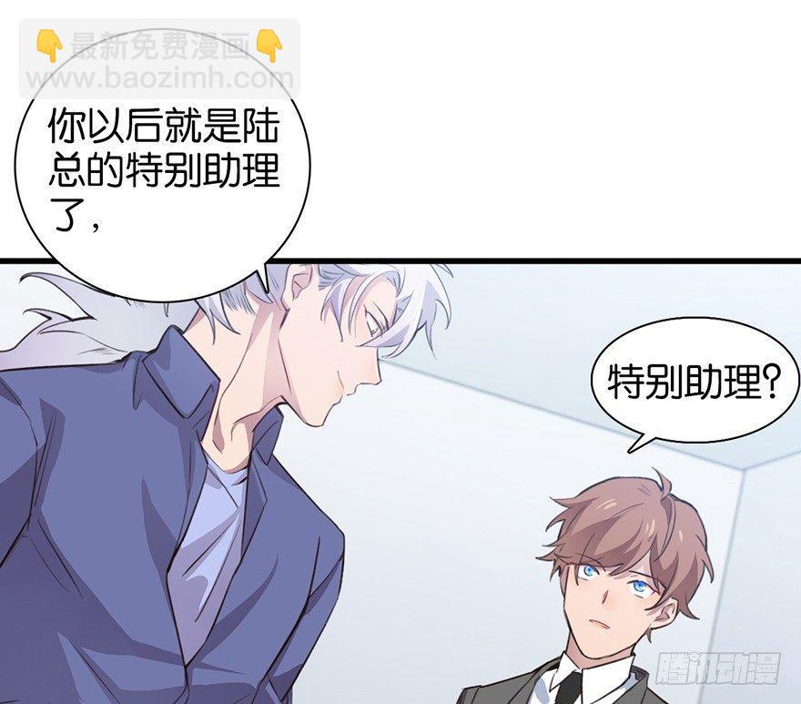 新人上岗(1/2)-第7话