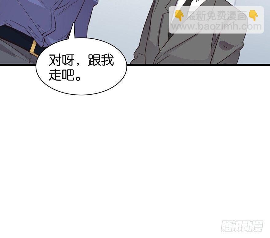 新人上岗(1/2)-第7话