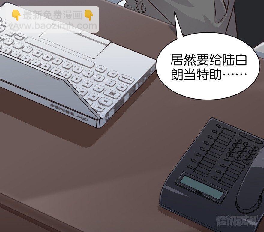 新人上岗(1/2)-第7话