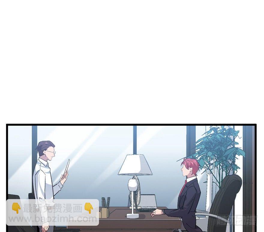 新人上岗(1/2)-第7话