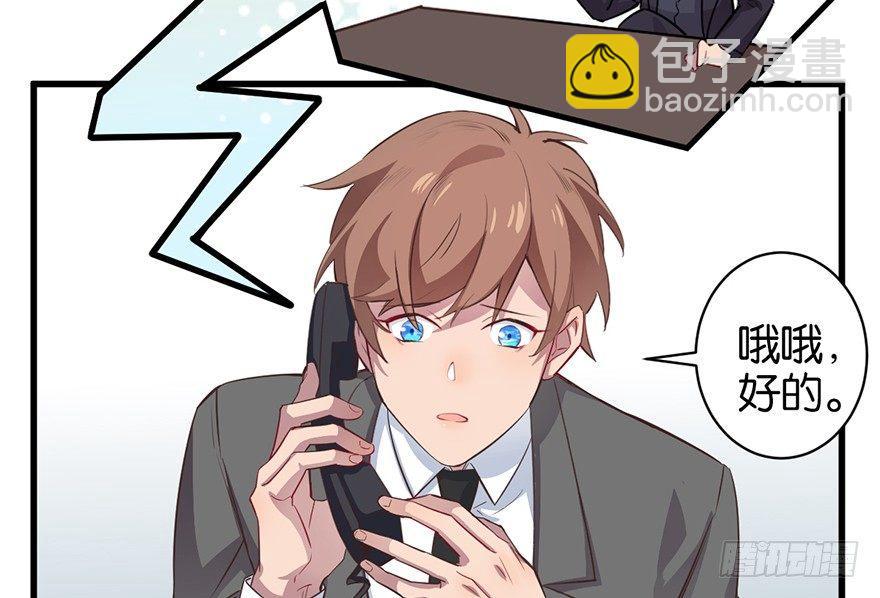 新人上岗(1/2)-第7话