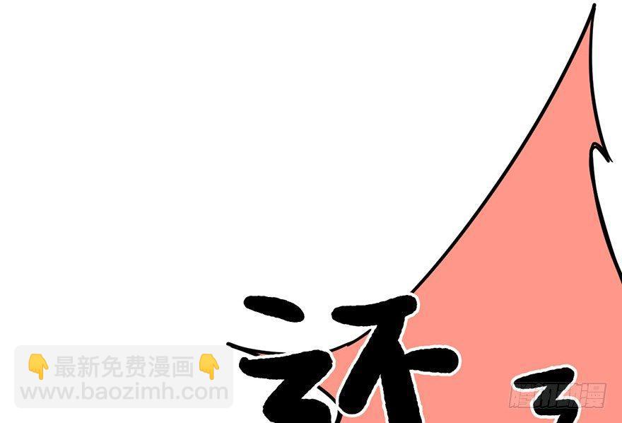 新人上岗(1/2)-第7话