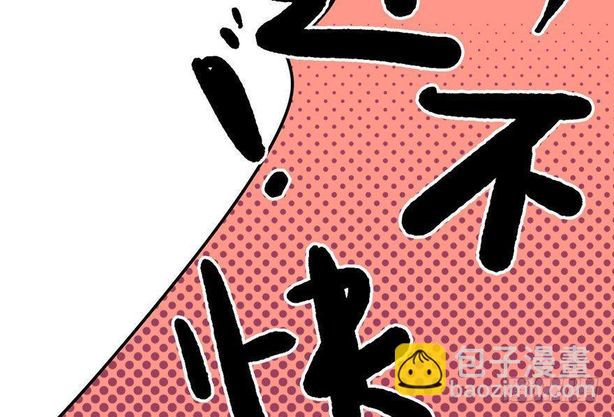 新人上岗(1/2)-第7话