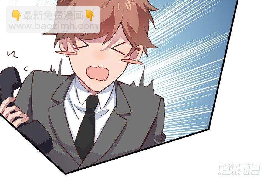 新人上岗(1/2)-第7话