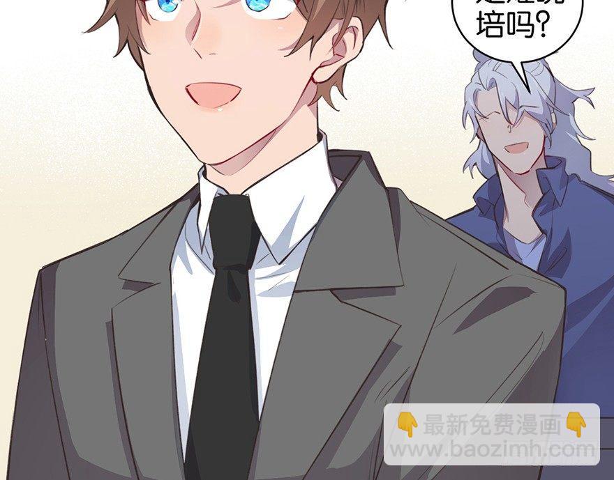 新人上岗(1/2)-第7话