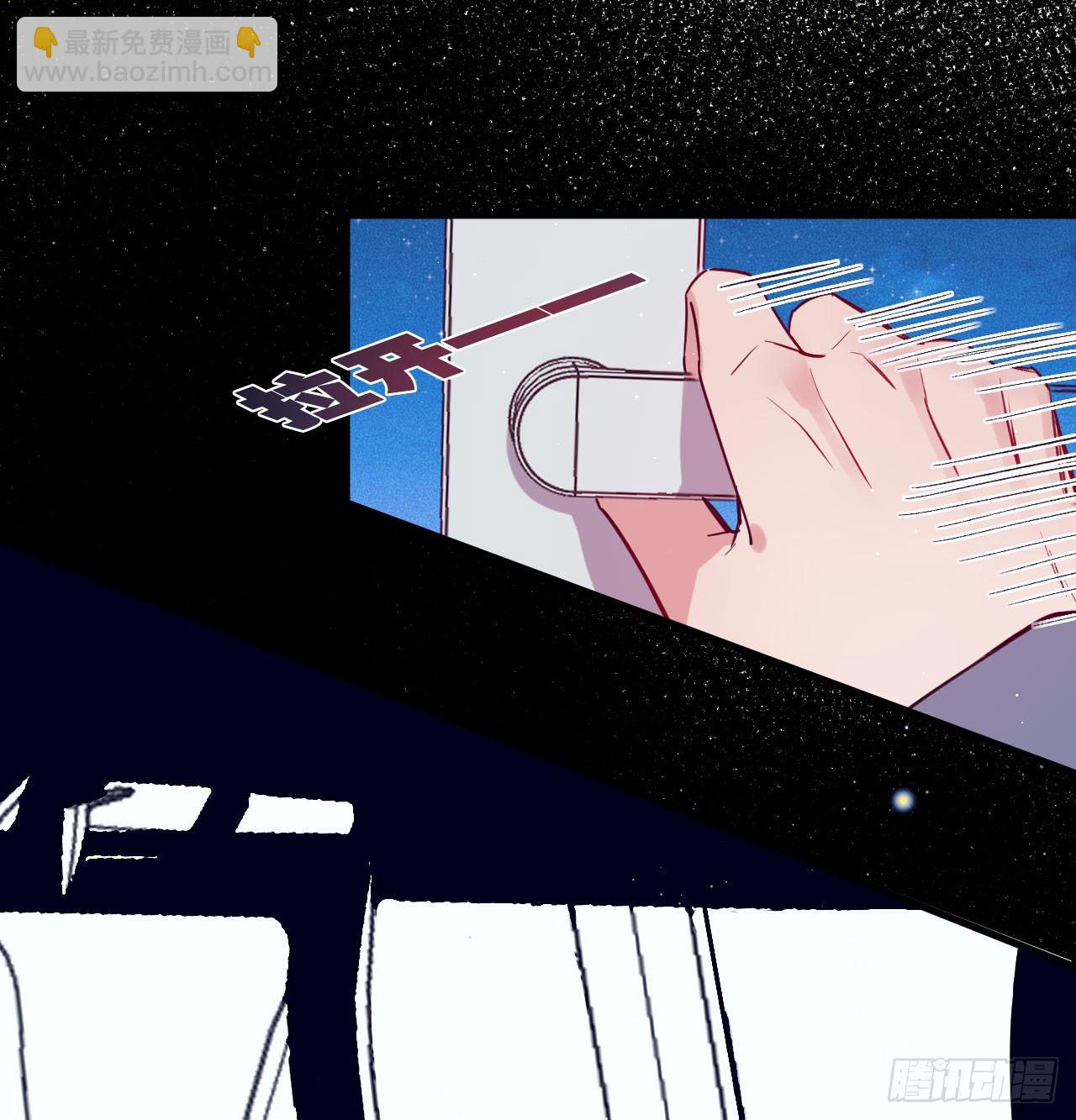 我赌他活-第63话