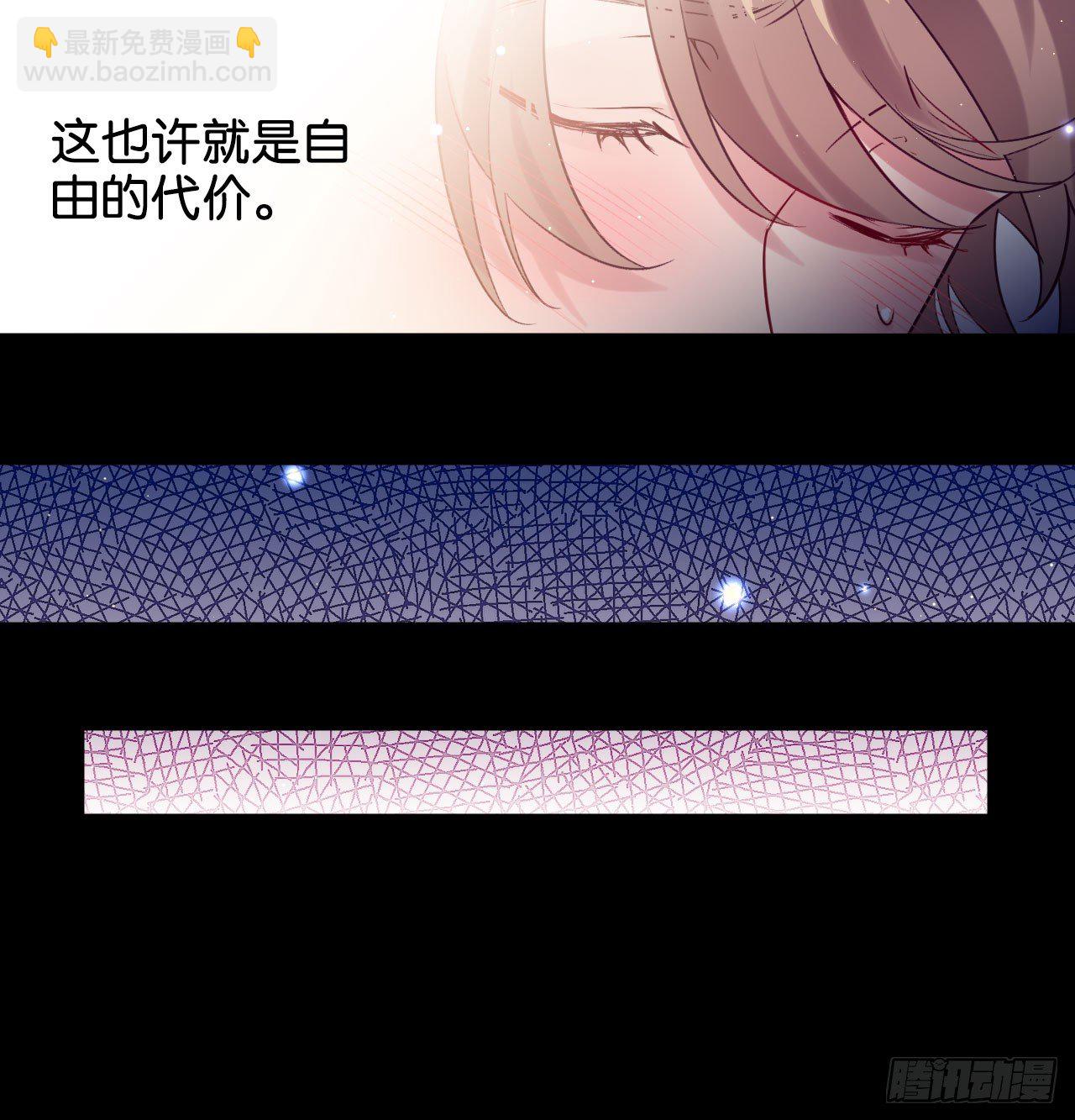 我赌他活-第63话