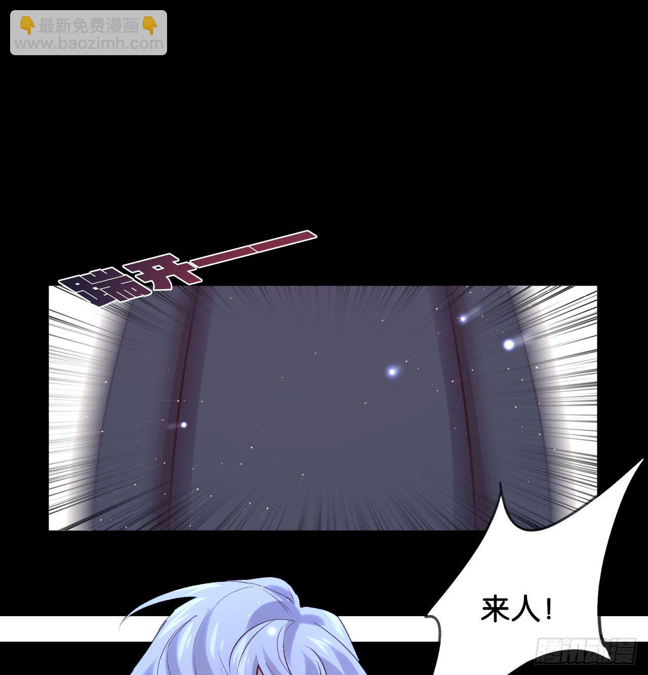 我赌他活-第63话