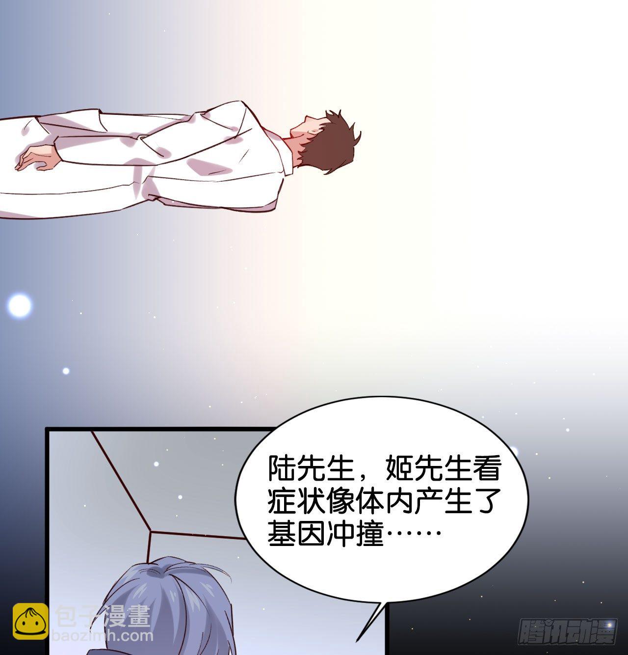 我赌他活-第63话