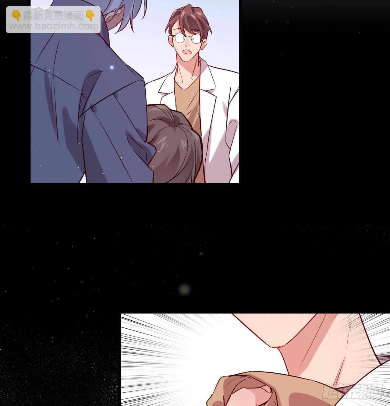 我赌他活-第63话