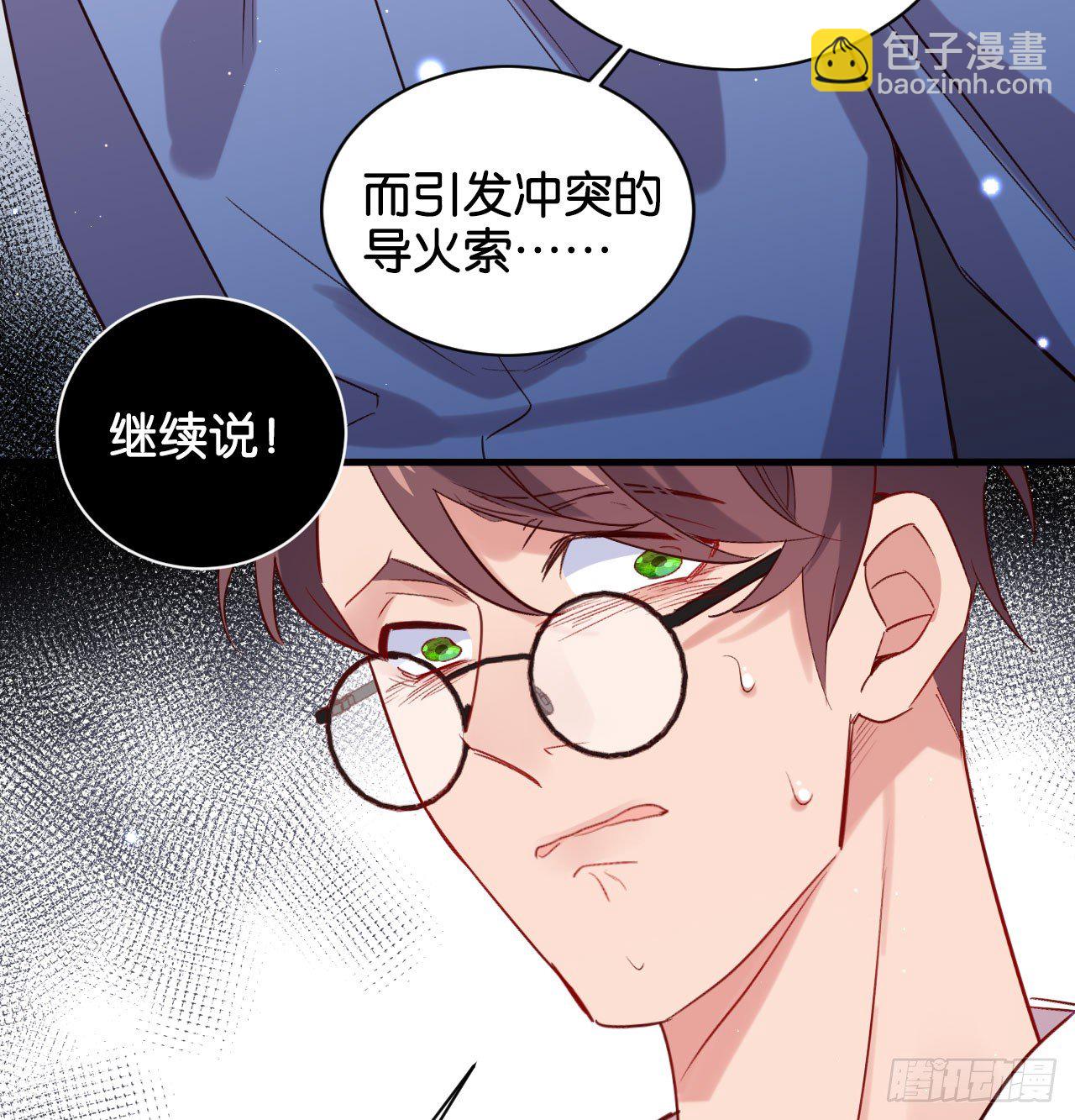 我赌他活-第63话