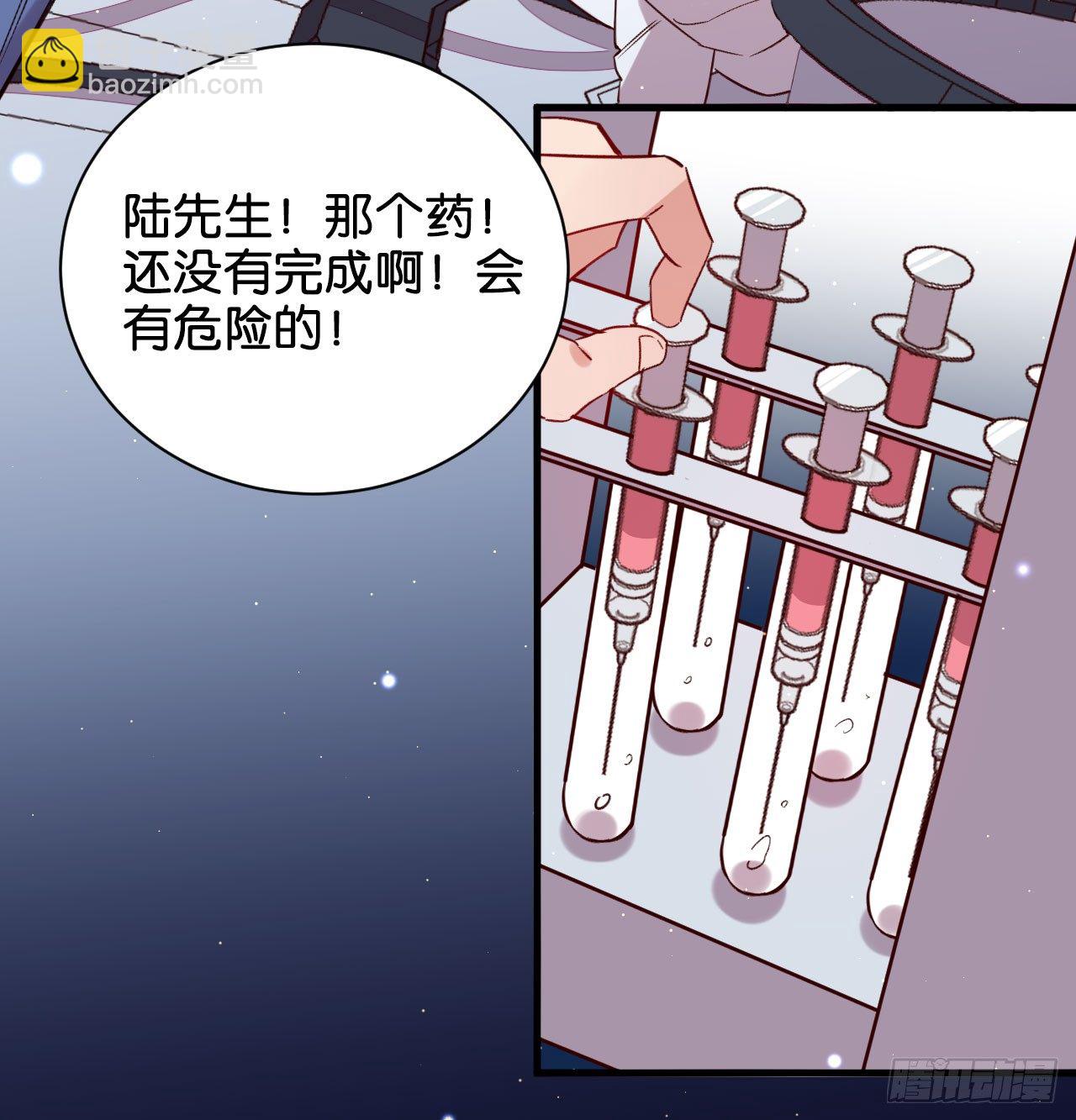 我赌他活-第63话