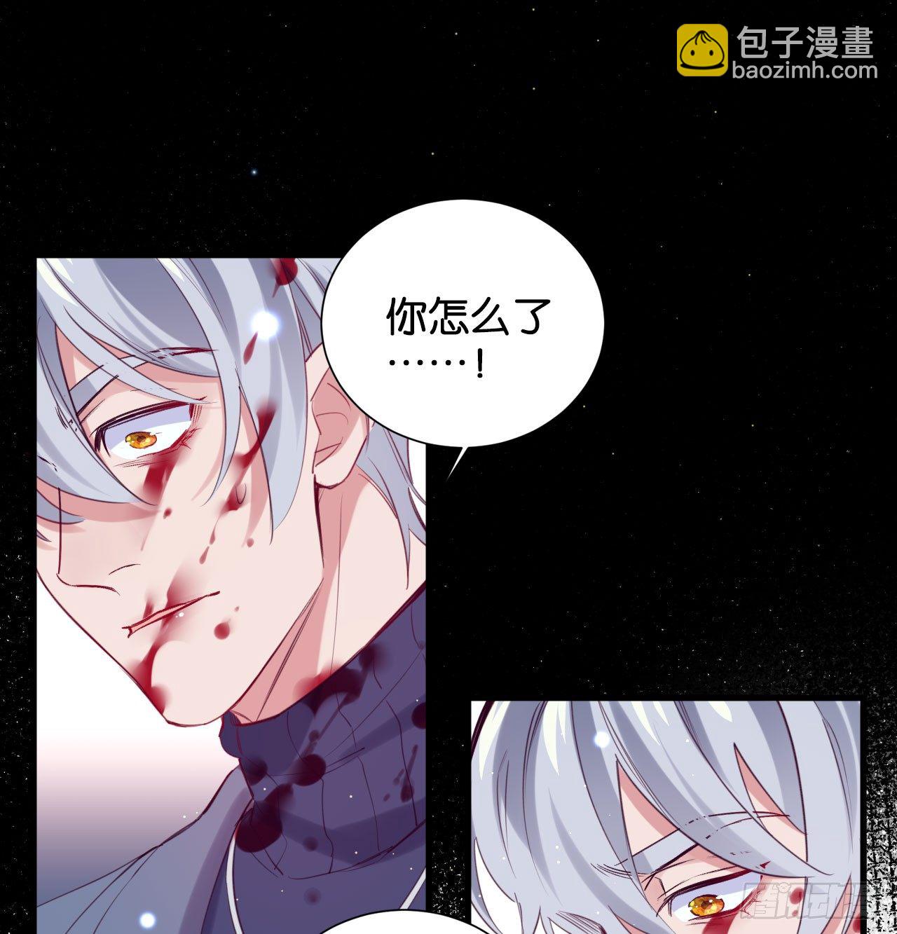 我赌他活-第63话