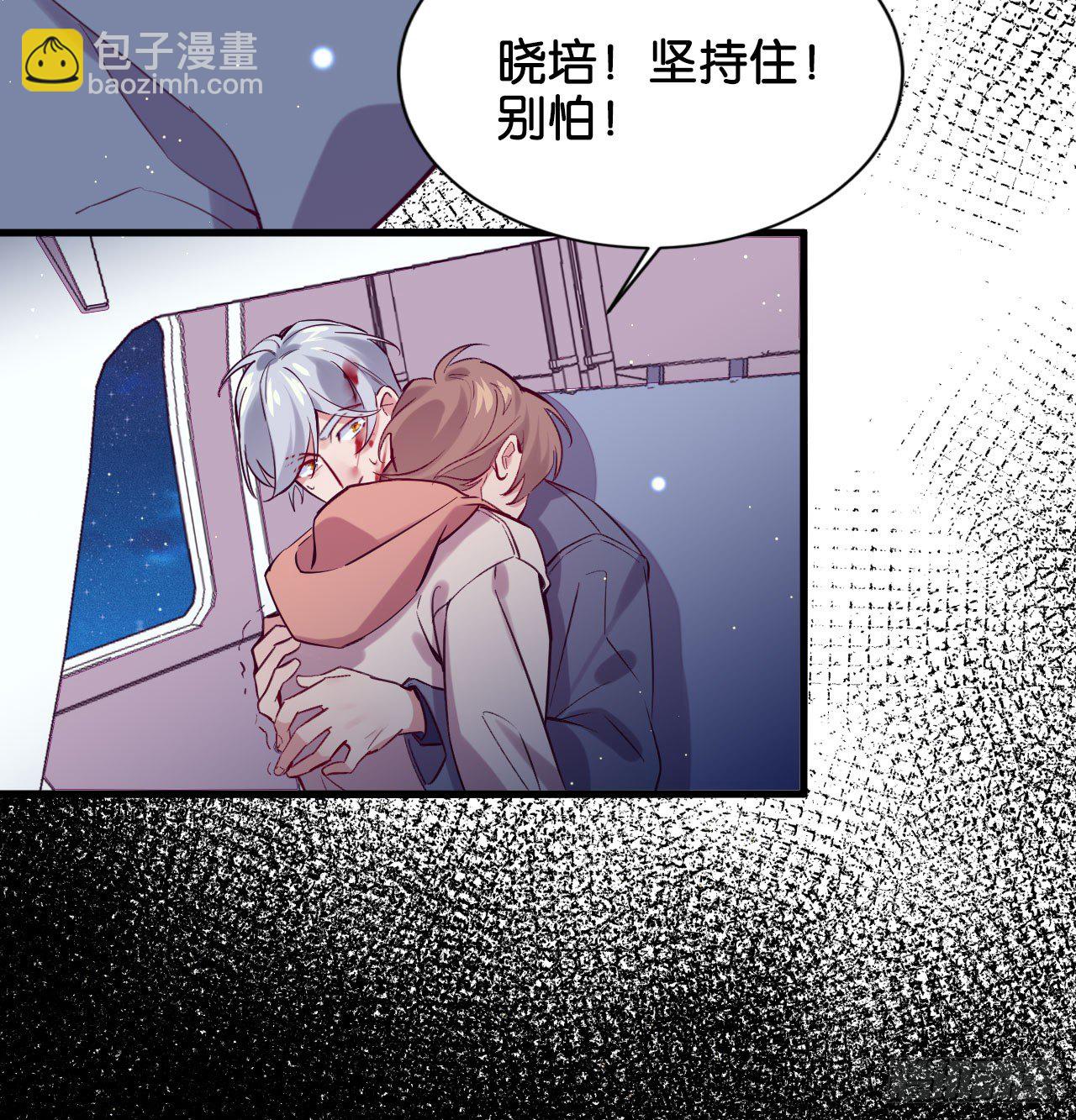 我赌他活-第63话