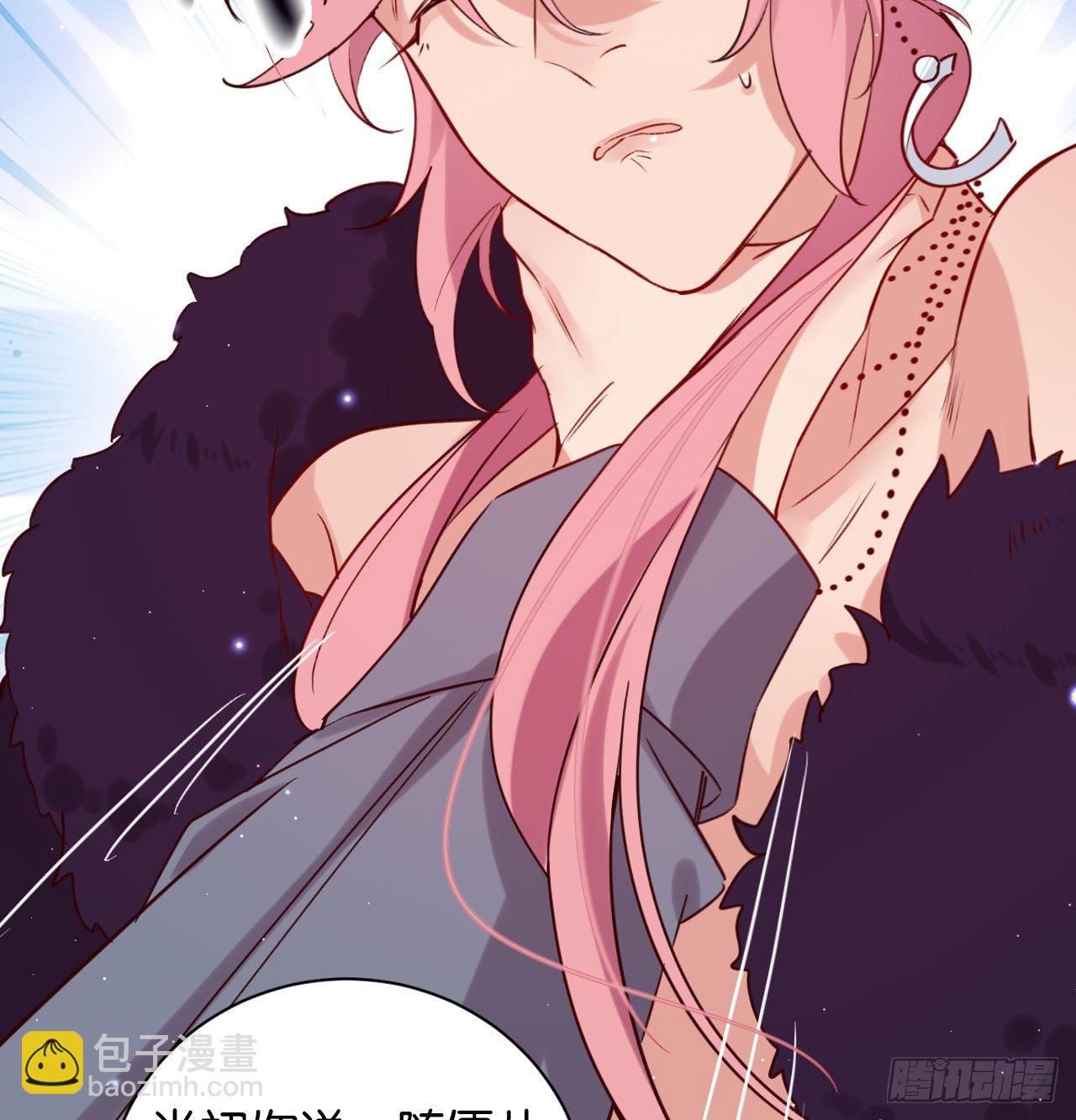 别想离开我(1/2)-第65话