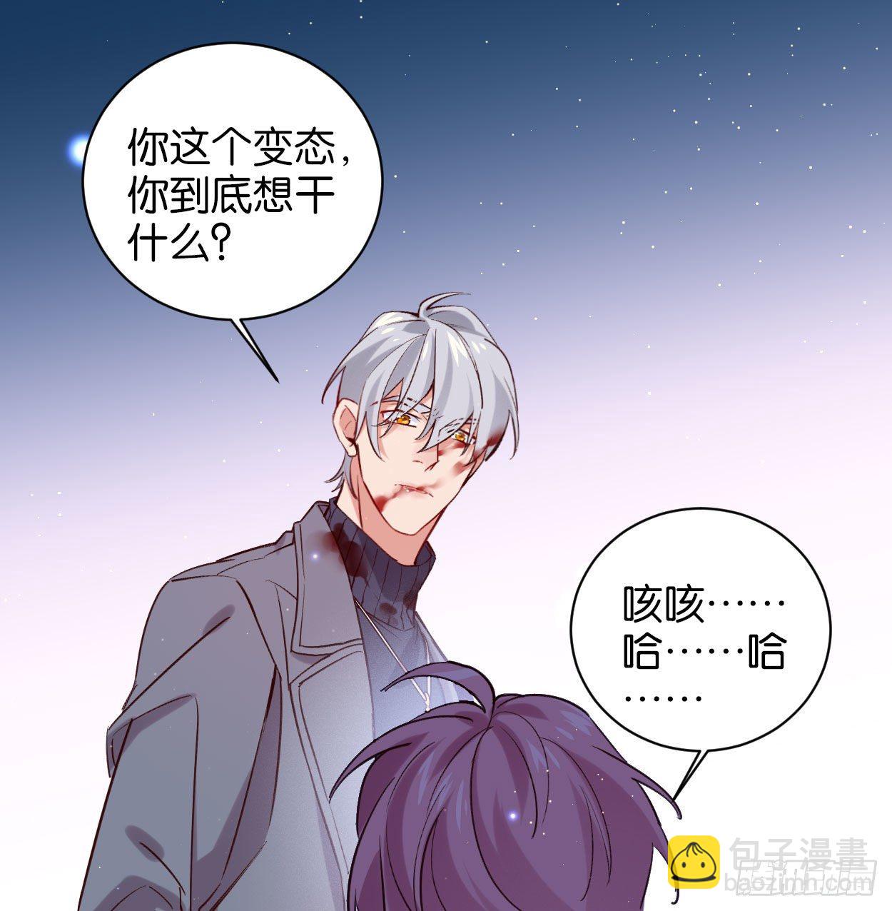 别想离开我(1/2)-第65话