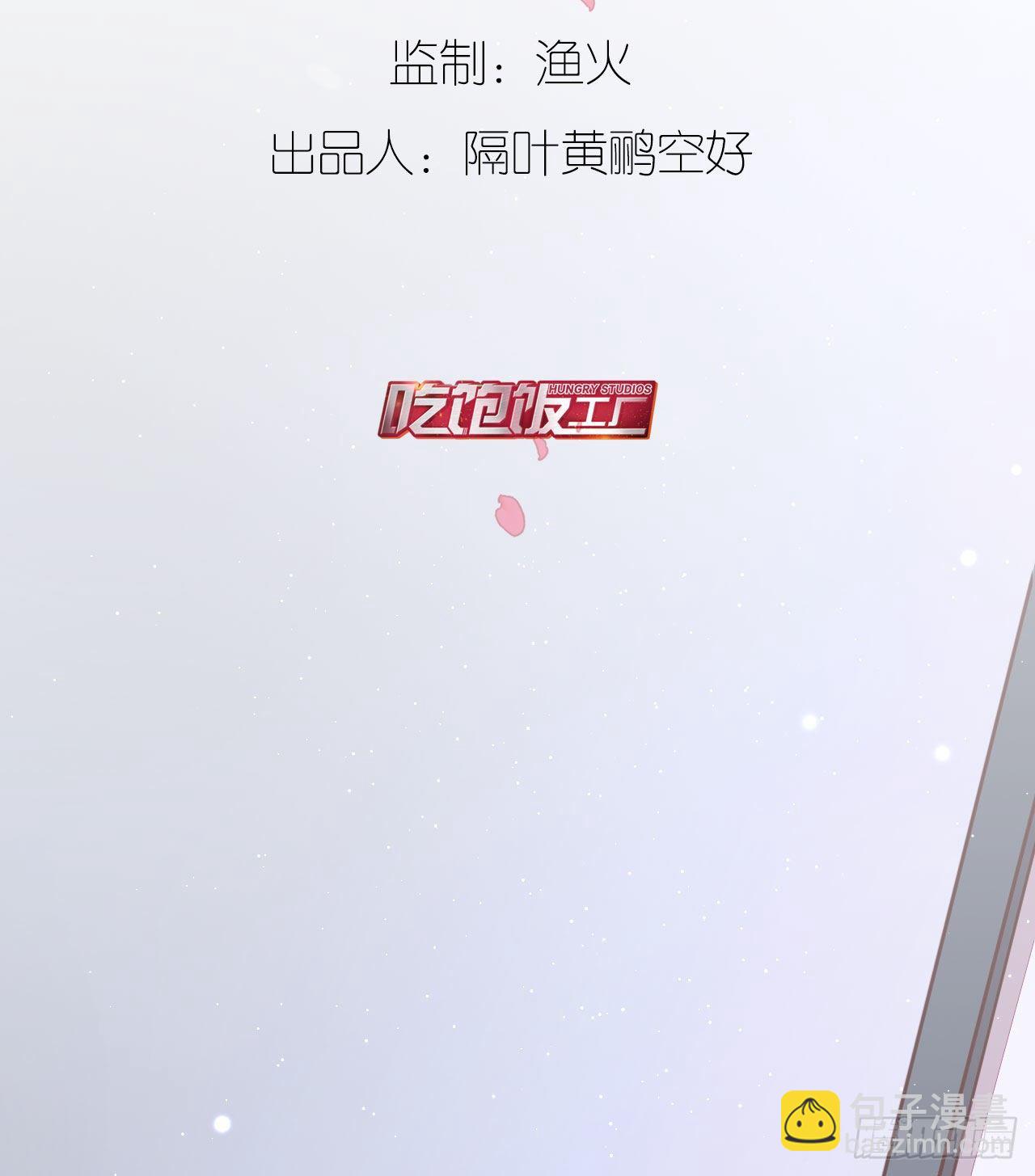 别想离开我(1/2)-第65话