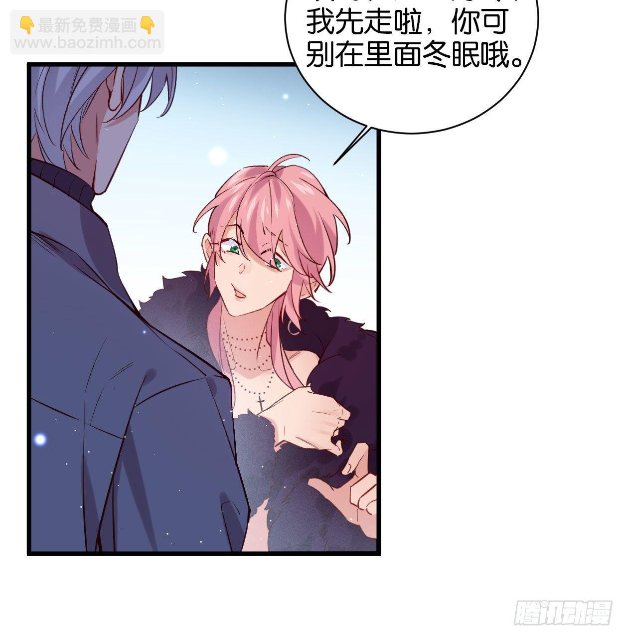 别想离开我(1/2)-第65话