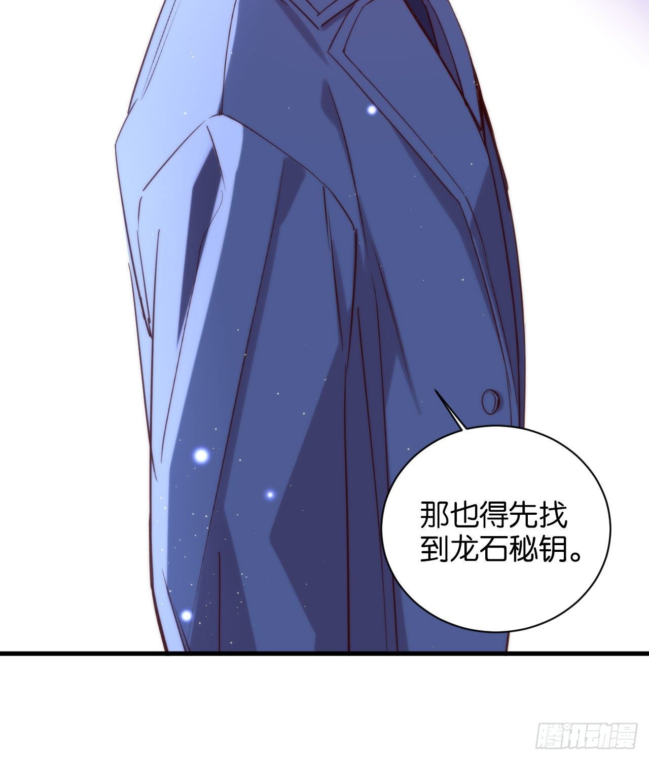 别想离开我(1/2)-第65话