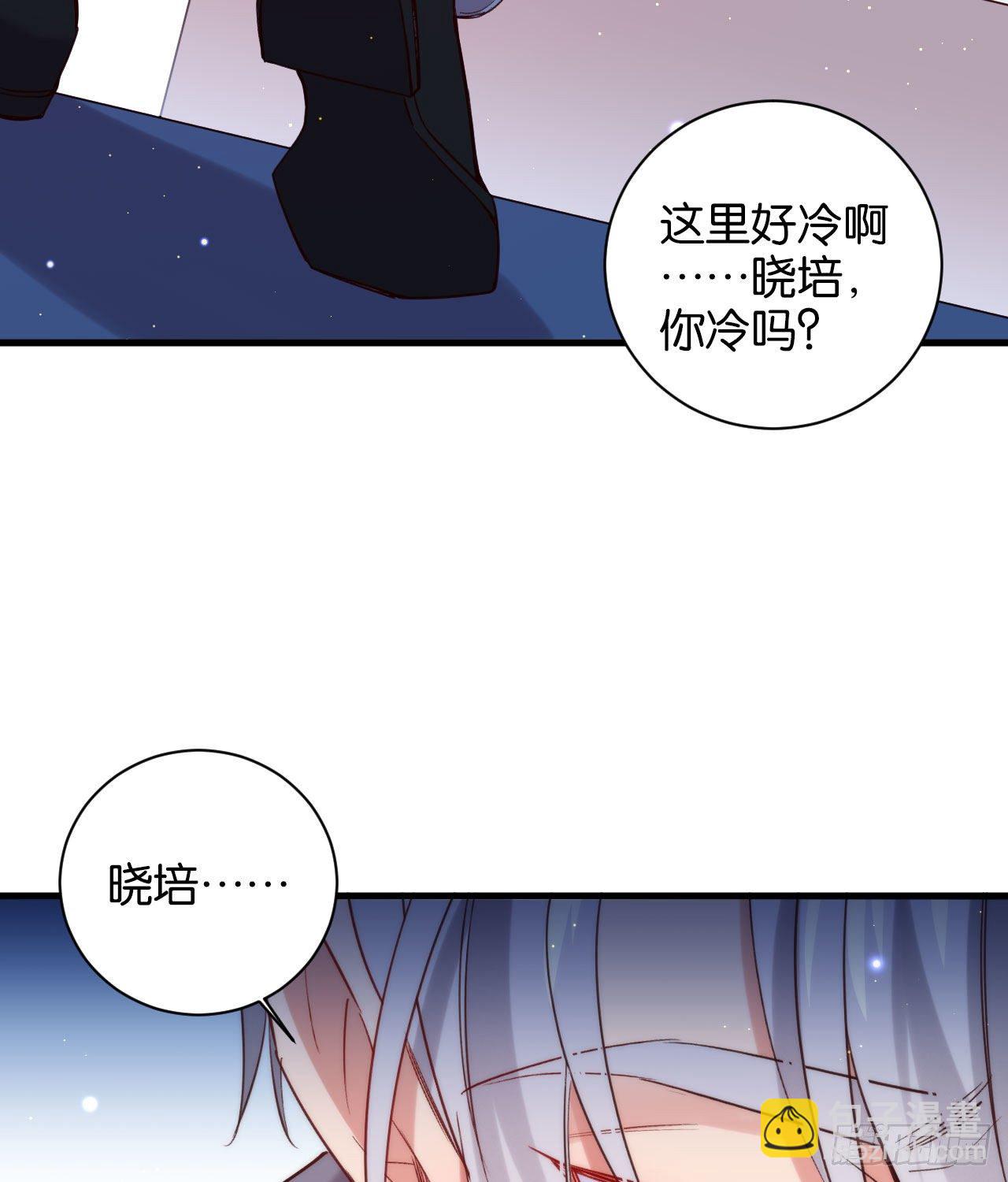 别想离开我(1/2)-第65话