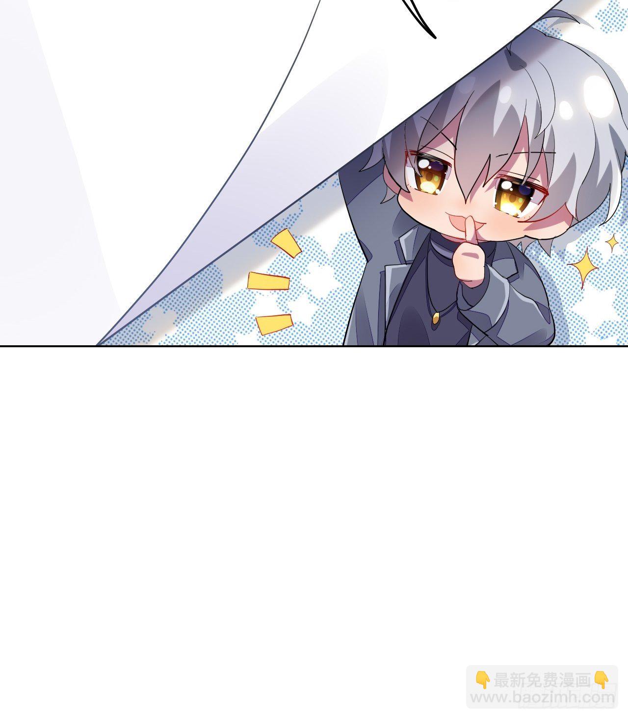 收费公告-第67话