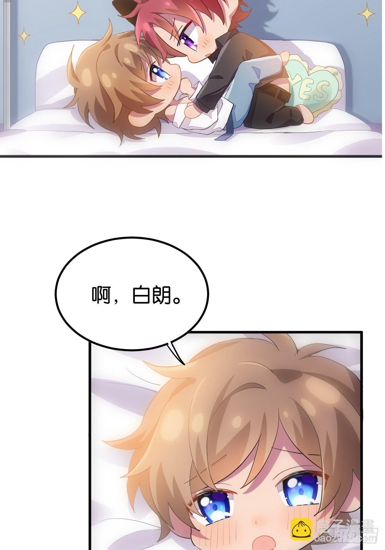 收费公告-第67话