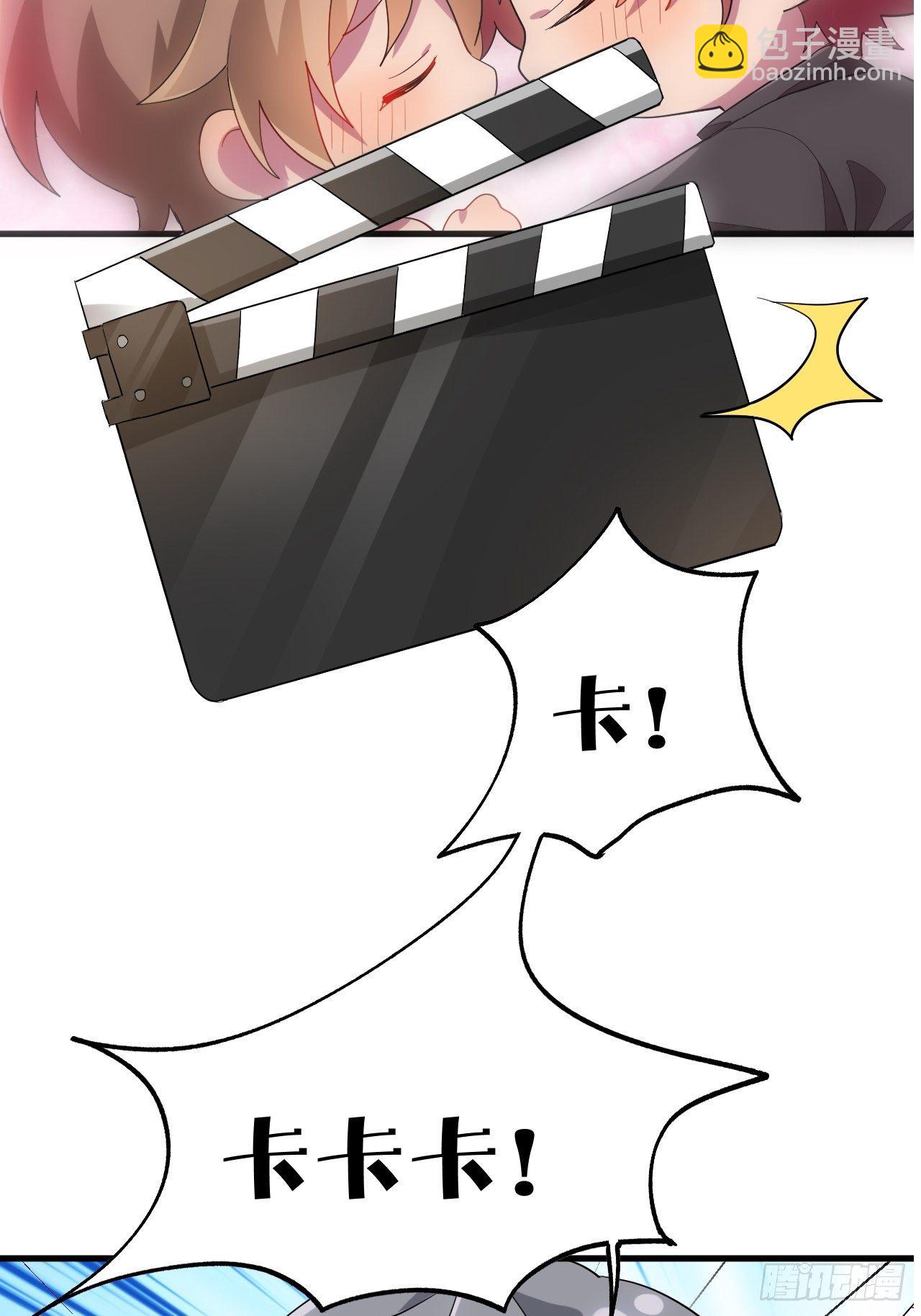 收费公告-第67话