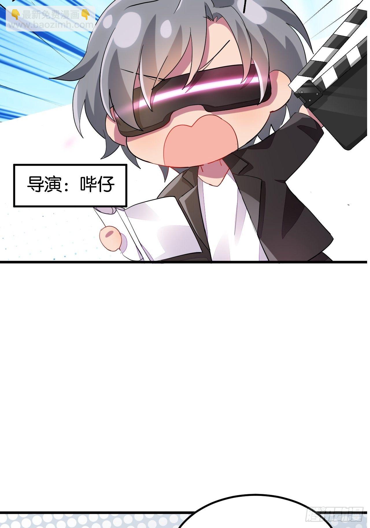 收费公告-第67话