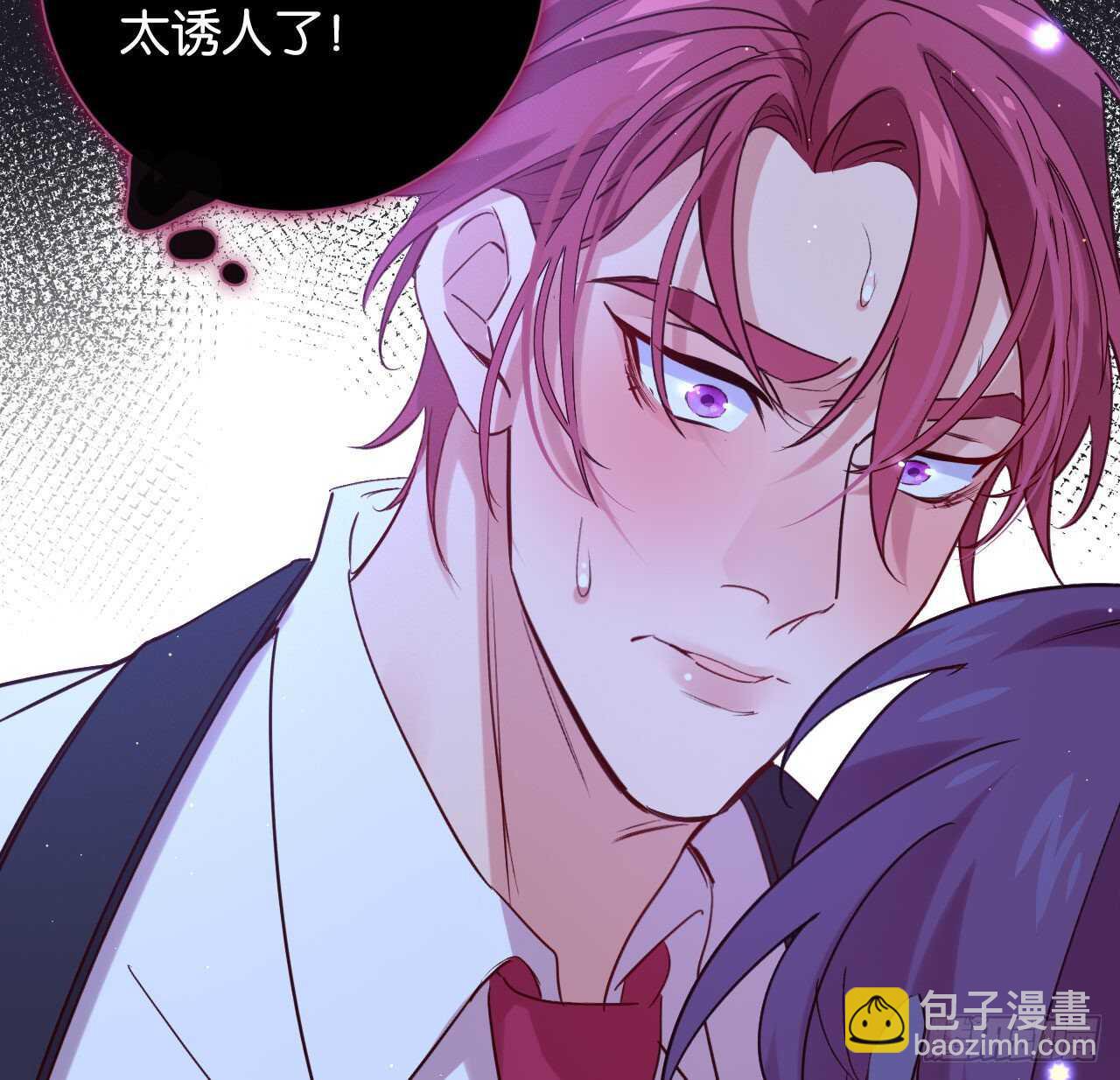 永久烙印(1/2)-第69话