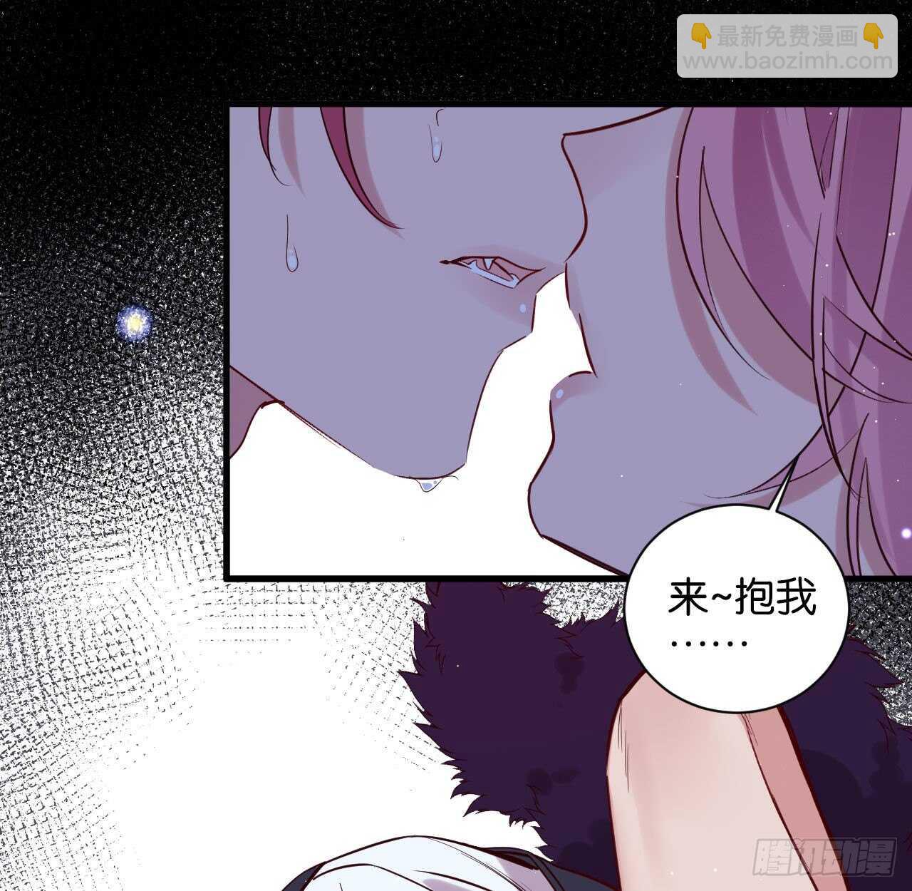 永久烙印(1/2)-第69话