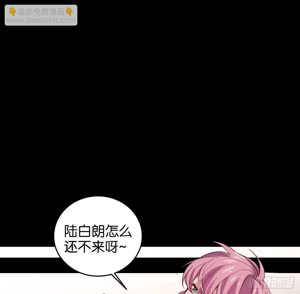 永久烙印(1/2)-第69话