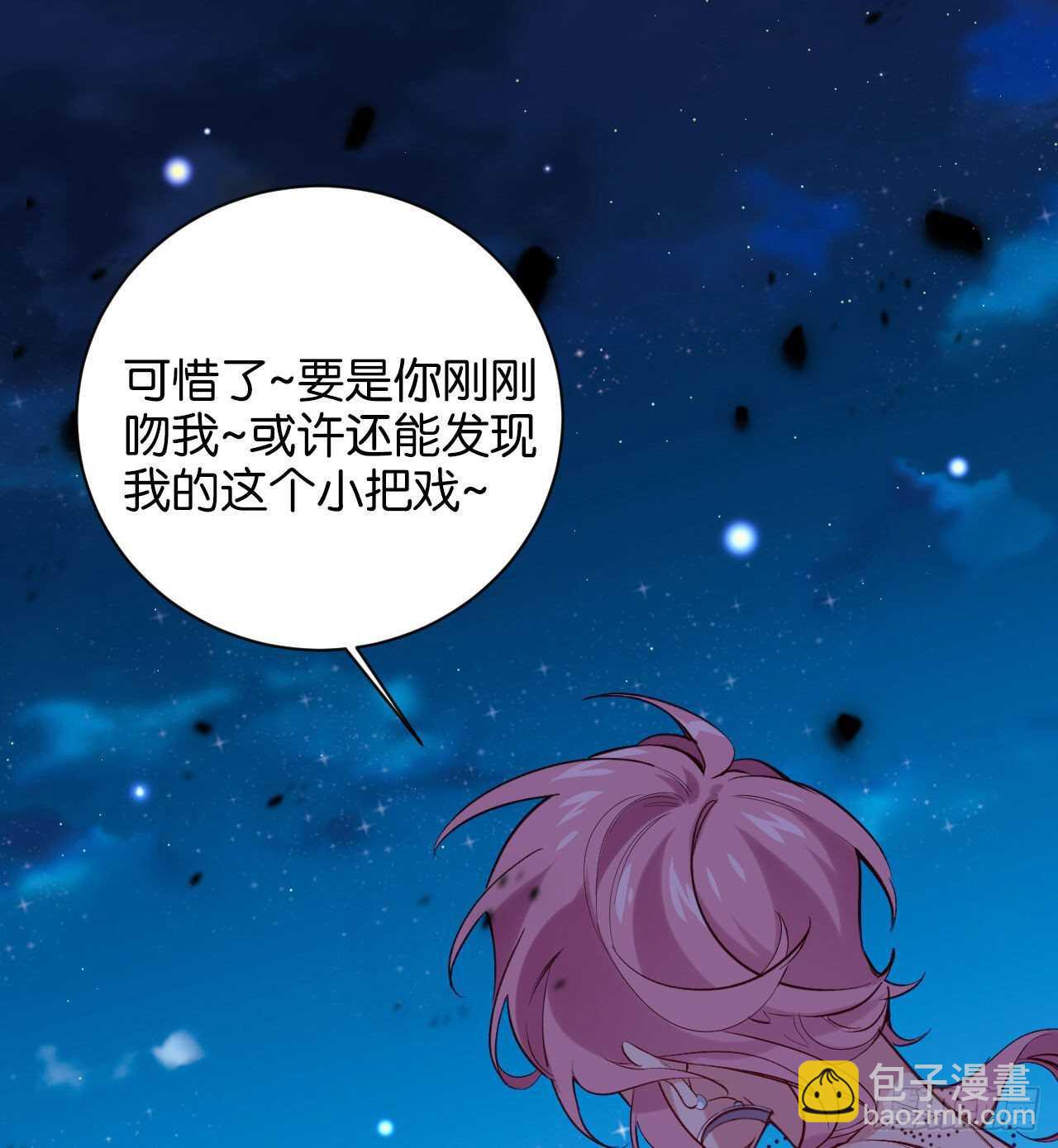 永久烙印(1/2)-第69话