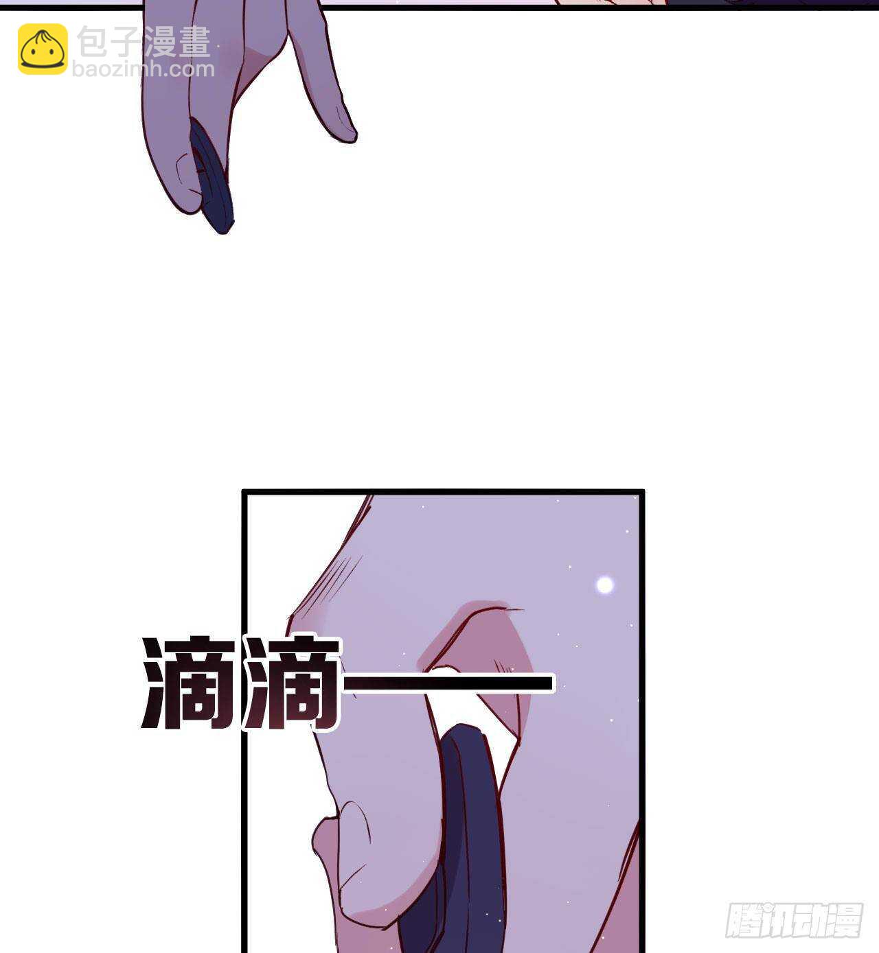 永久烙印(1/2)-第69话