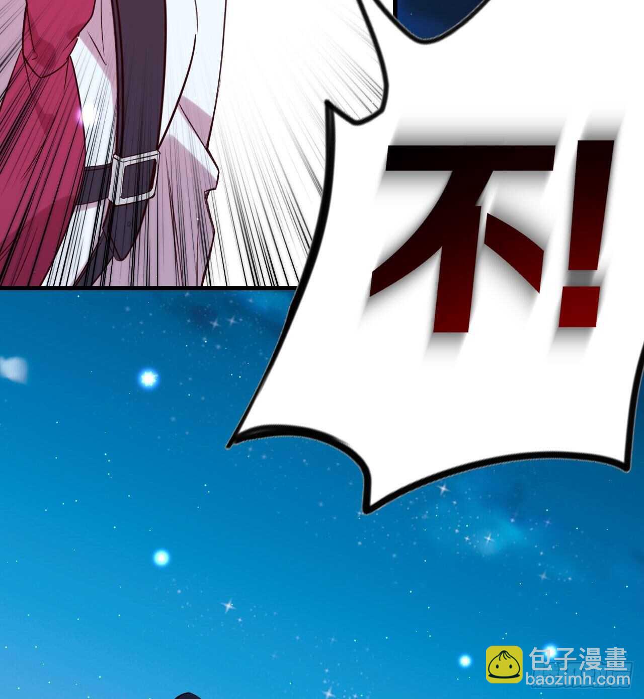 永久烙印(1/2)-第69话