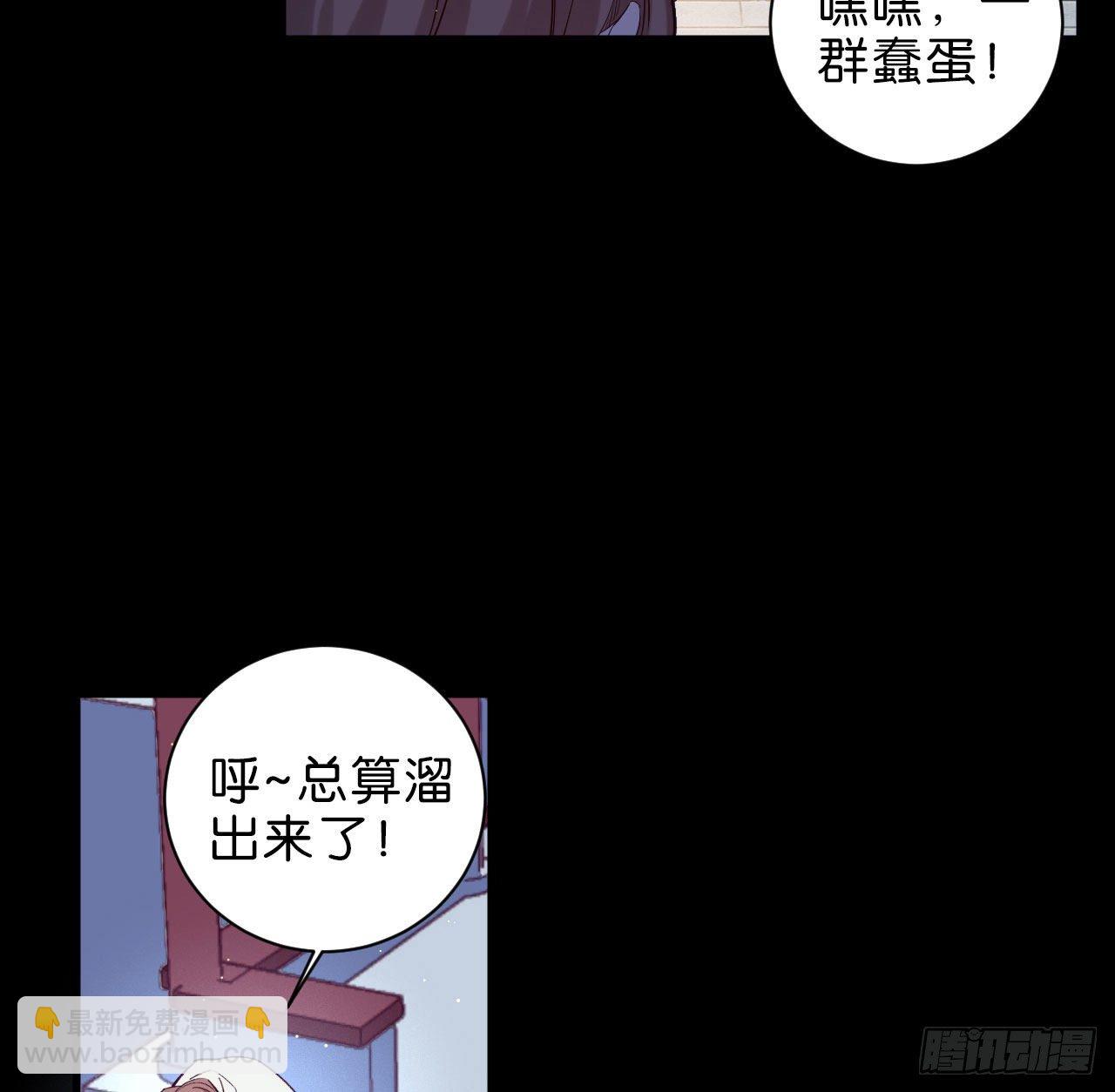 七夕番外篇-人间烟火(1/2)-第71话