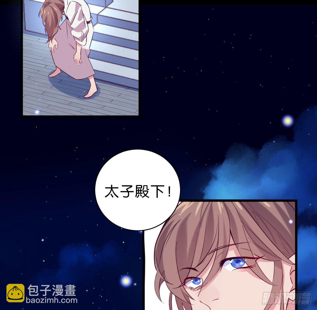 七夕番外篇-人间烟火(1/2)-第71话