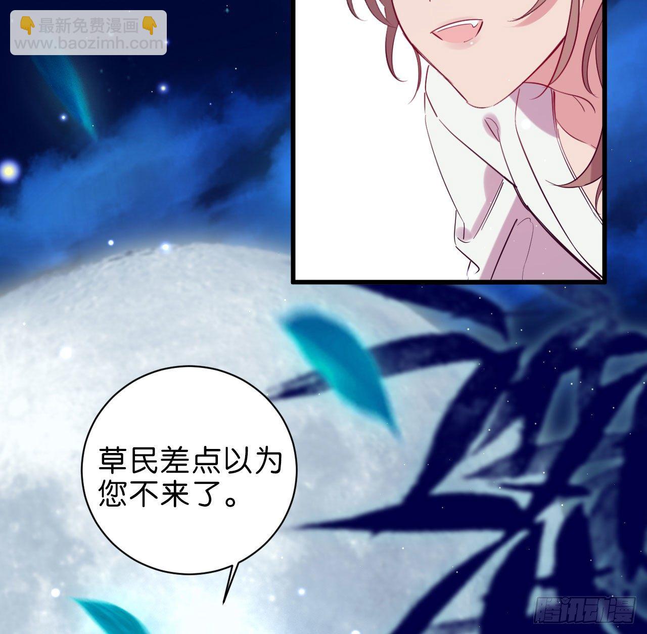 七夕番外篇-人间烟火(1/2)-第71话