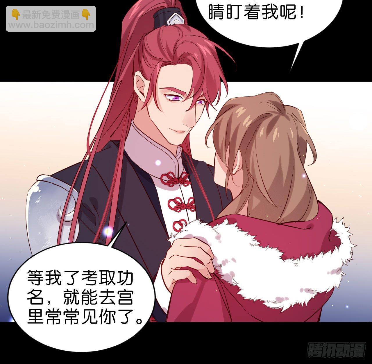 七夕番外篇-人间烟火(1/2)-第71话