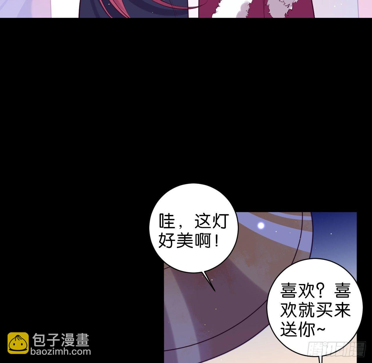 七夕番外篇-人间烟火(1/2)-第71话