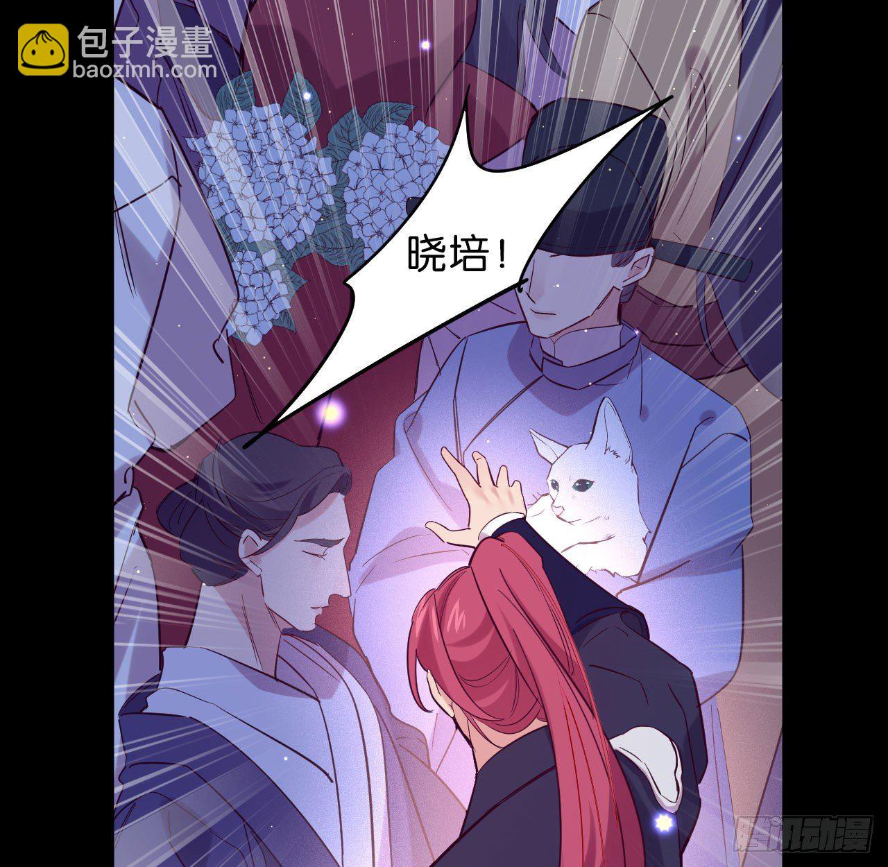 七夕番外篇-人间烟火(1/2)-第71话