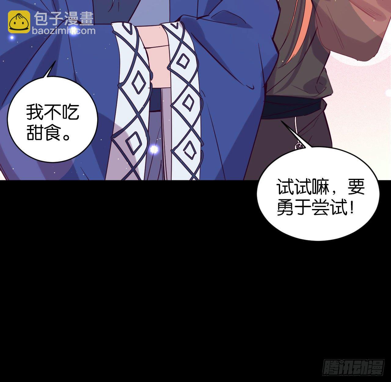 七夕番外篇-人间烟火(1/2)-第71话