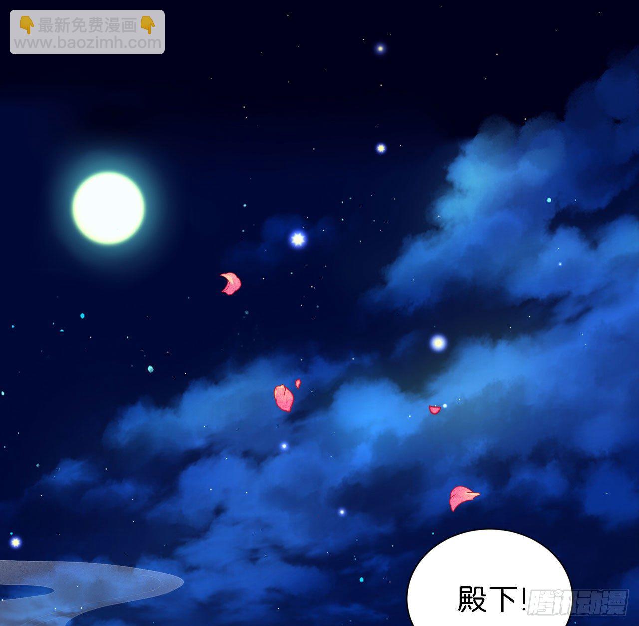 七夕番外篇-人间烟火(1/2)-第71话