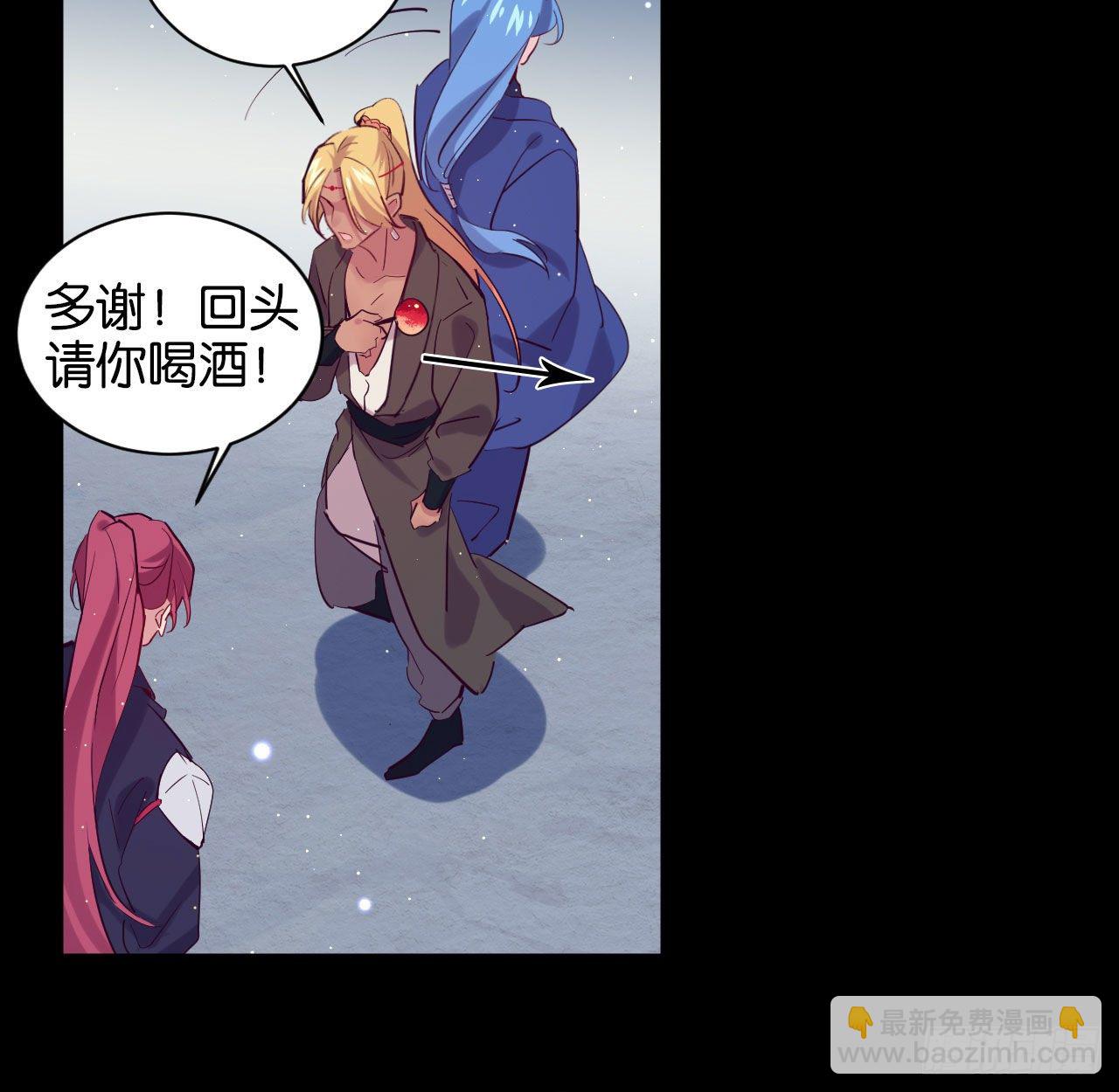 七夕番外篇-人间烟火(1/2)-第71话