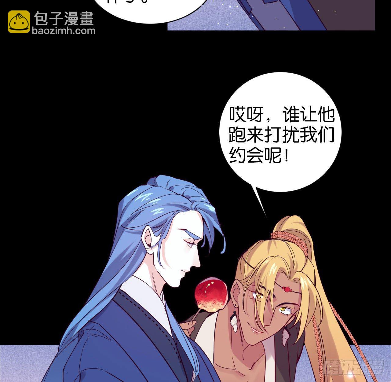 七夕番外篇-人间烟火(1/2)-第71话