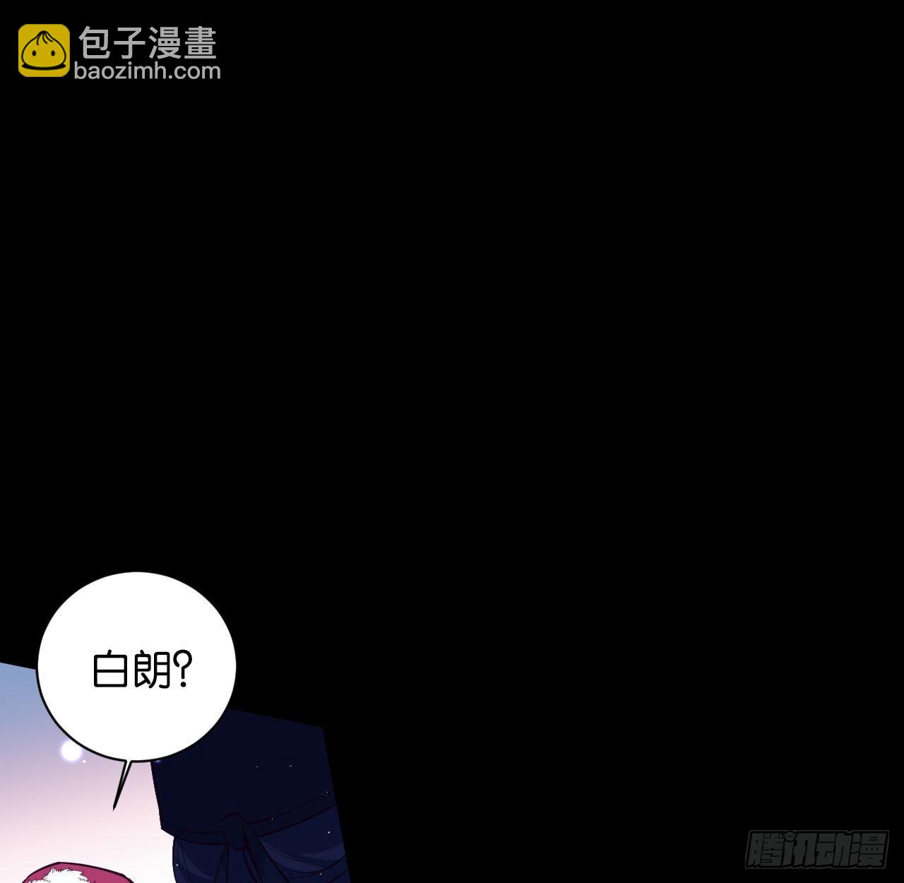 七夕番外篇-人间烟火(1/2)-第71话